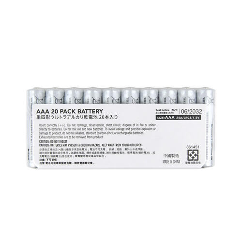 playpop AAA Battery 20 pcs