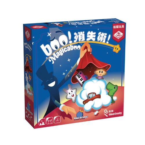 Broadway BOO! 消失術!