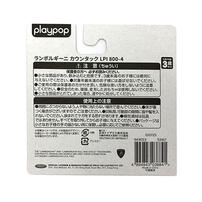 playpop 1:60 Diecast Car Lamborghini Countach LPI 800-4