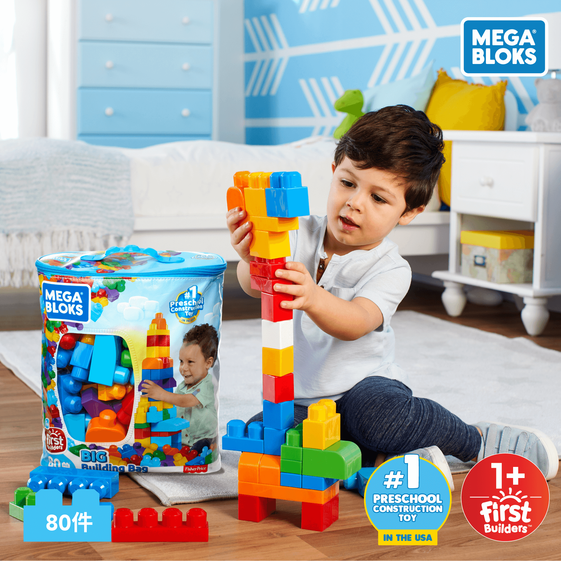 mega bloks dch63