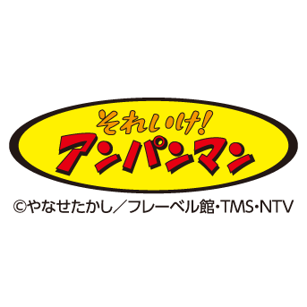Anpanman麵包超人