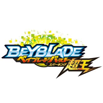 Beyblade爆旋陀螺